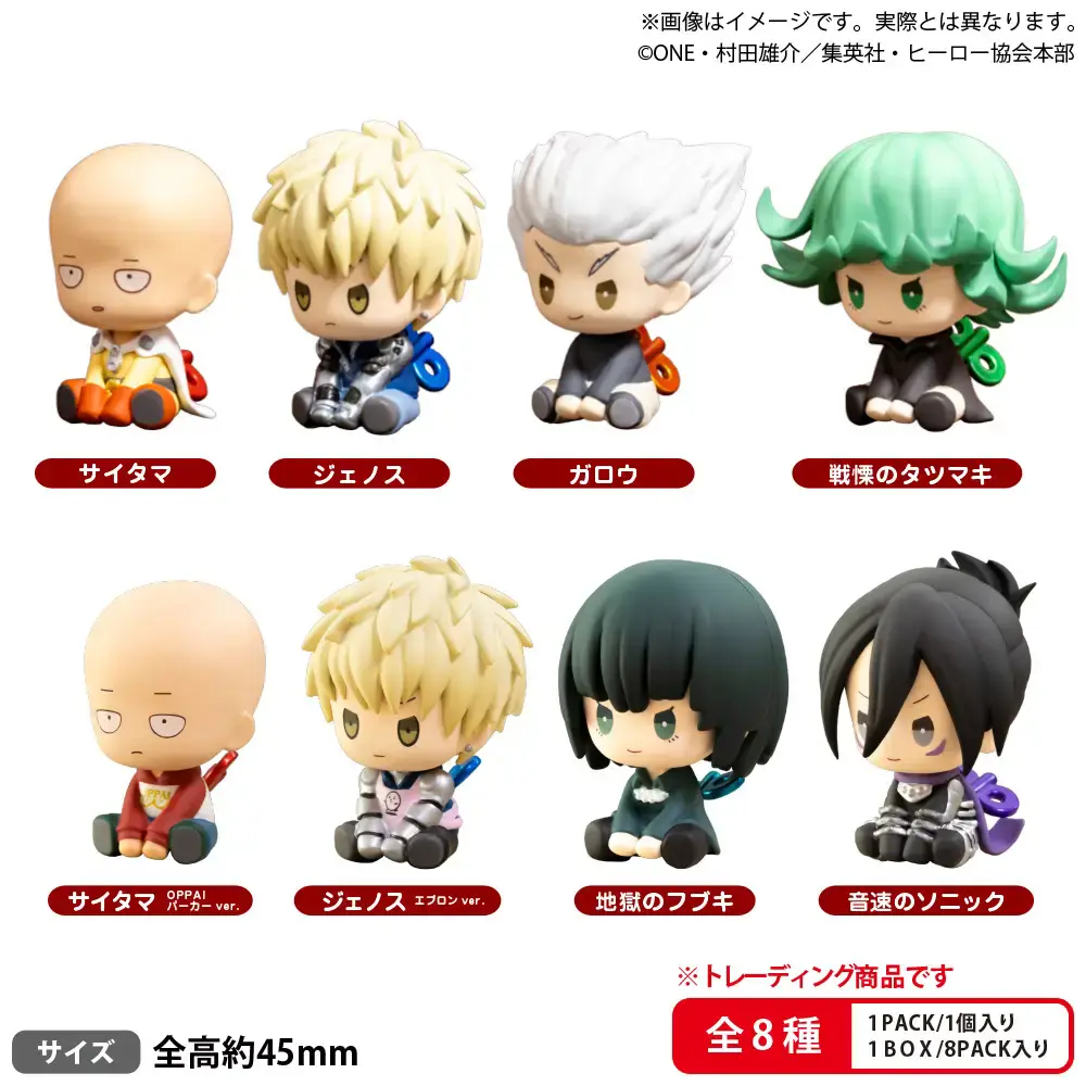 One Punch Man Petatto Nemakimasucot Box Ver. Trading Figure