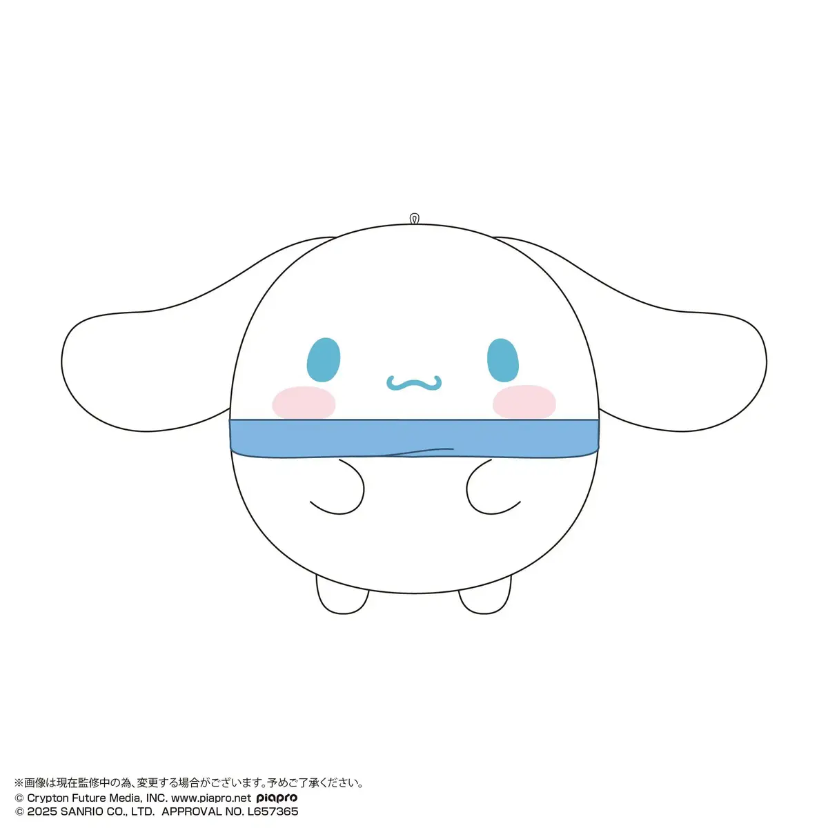 Cinnamoroll Scarf Fluffy Plush Figure M Size