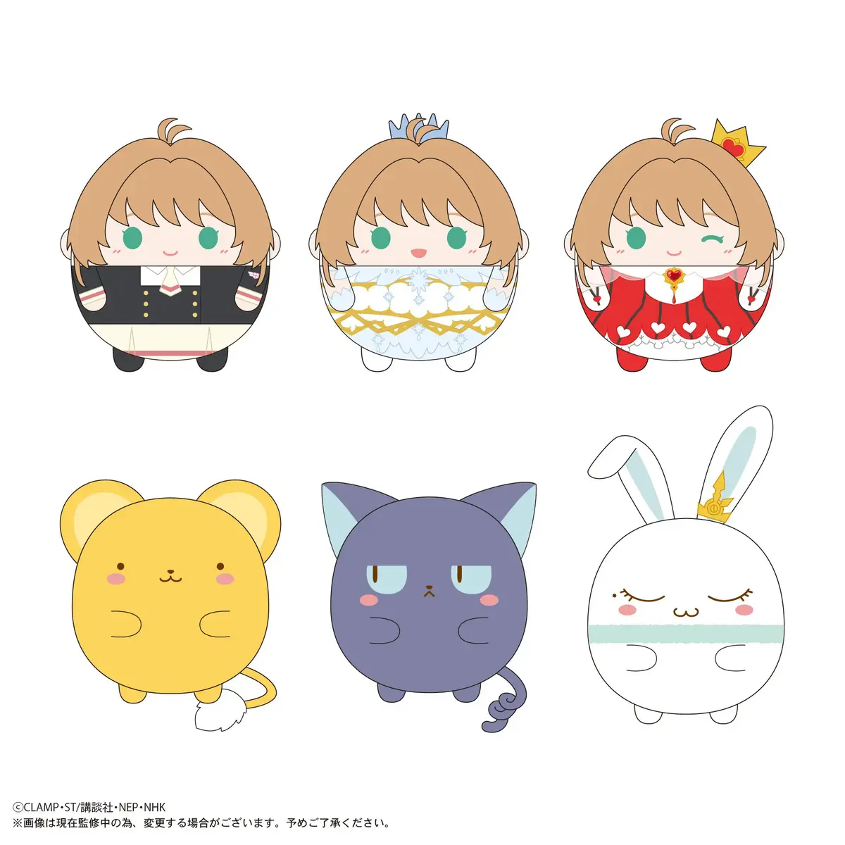 Cardcaptor Sakura Fuwakororin Trading Figure