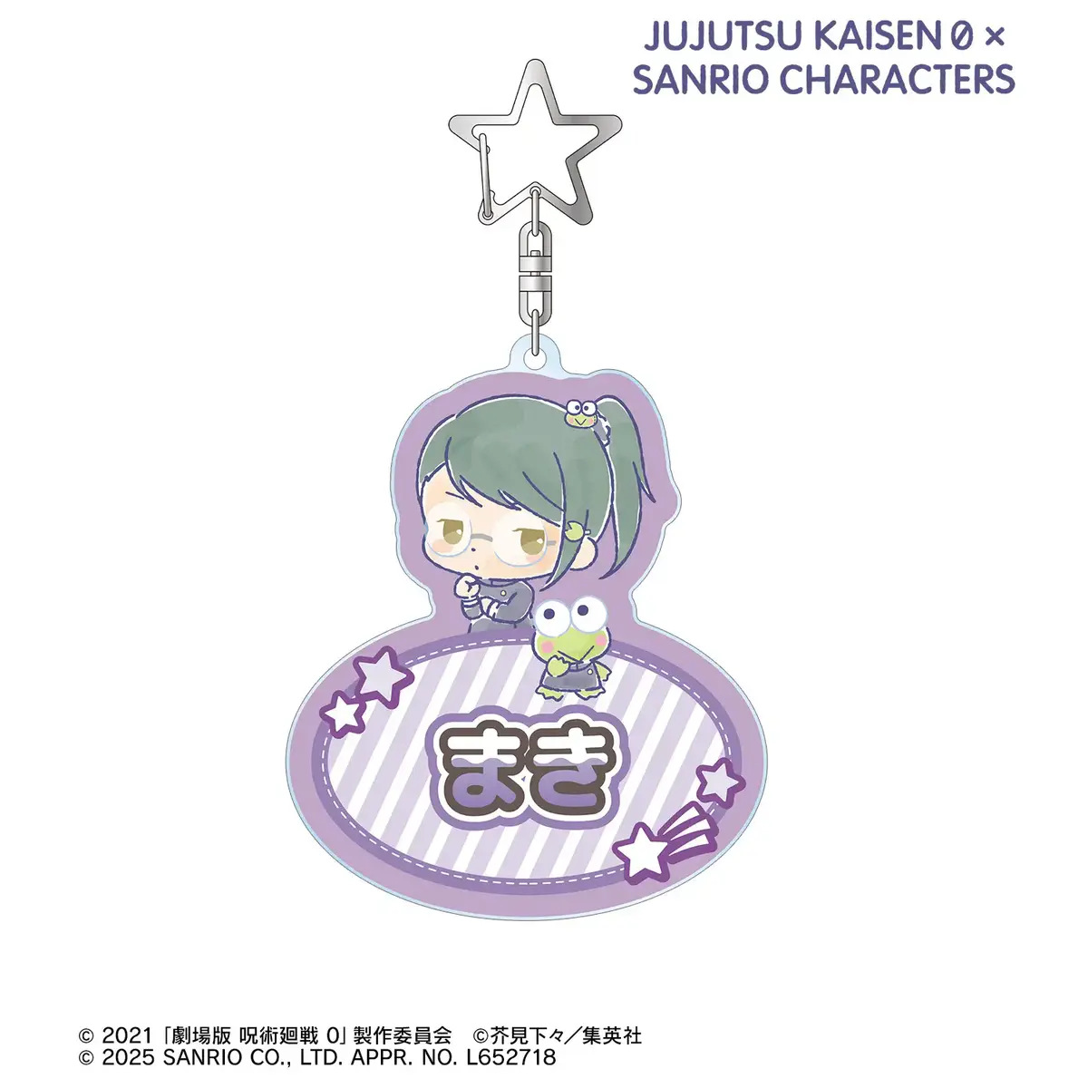 Maki Zenin x Kerokero Keroppi Big Acrylic Keychain