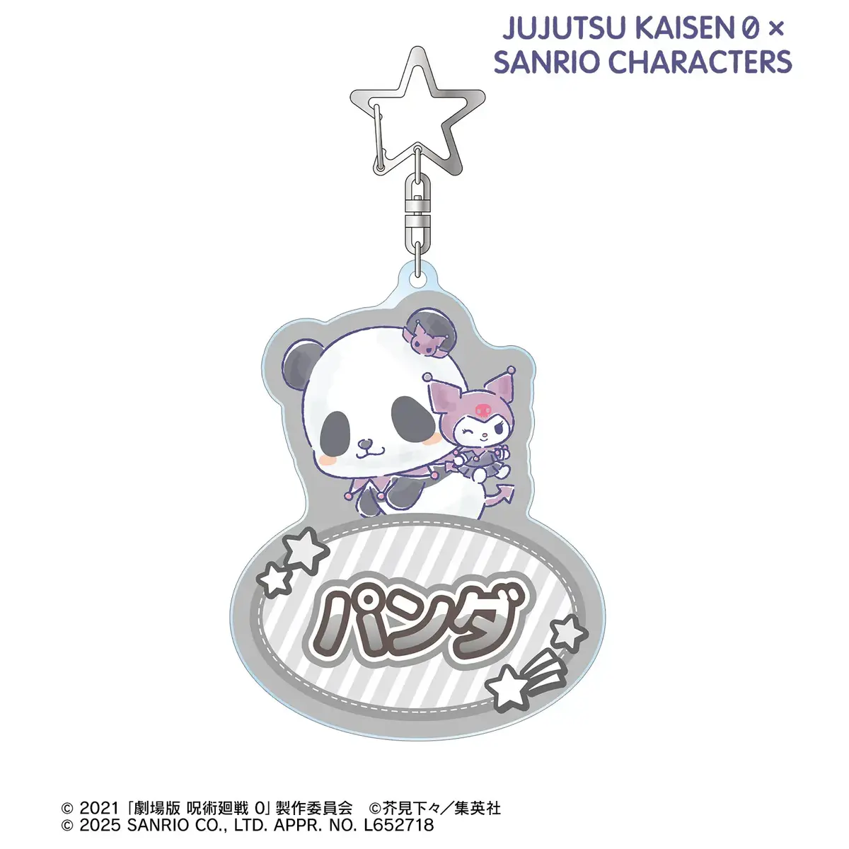 Panda x Kuromi Big Acrylic Keychain