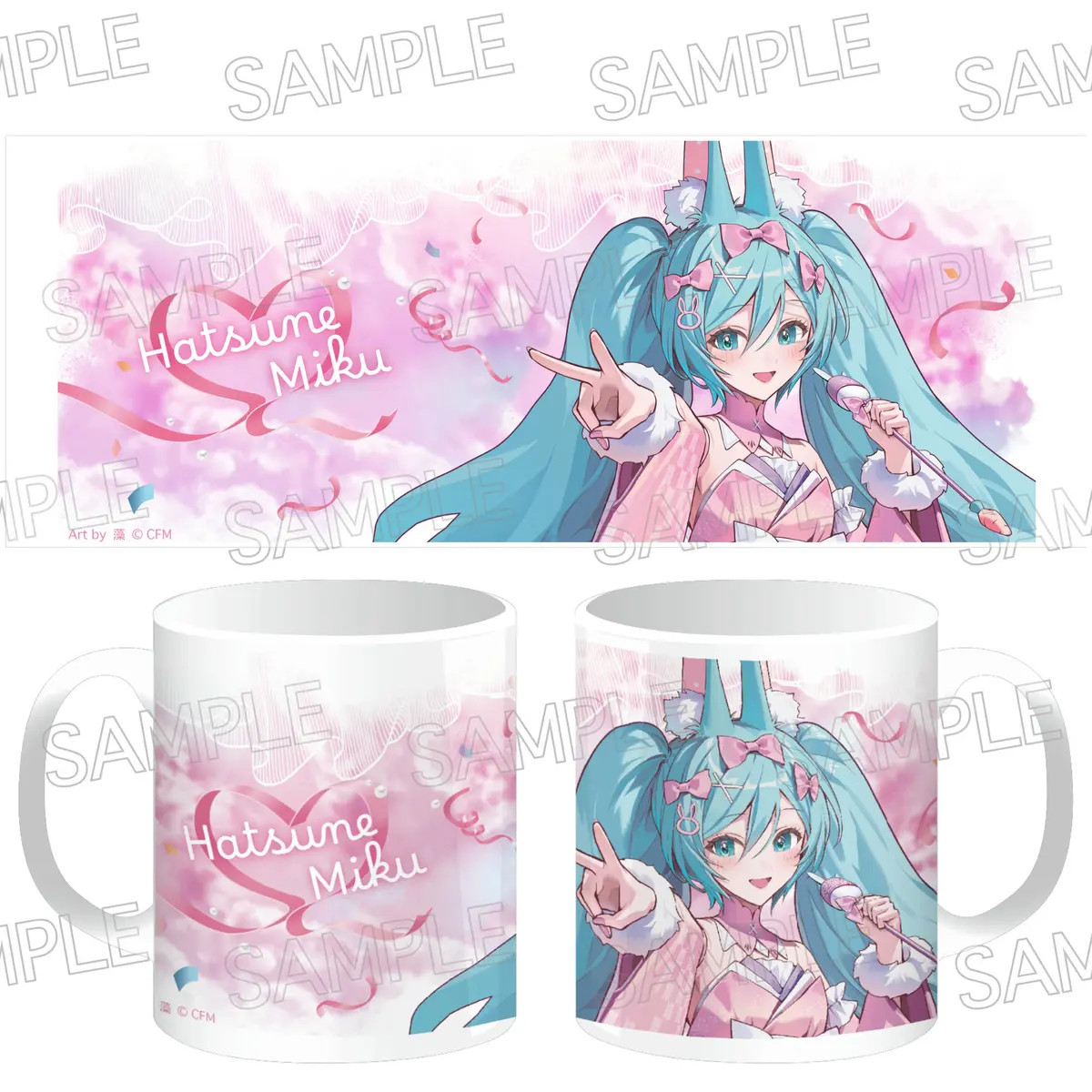 Hatsune Miku Gyokuto Outfit Ayakashi Stage Mug
