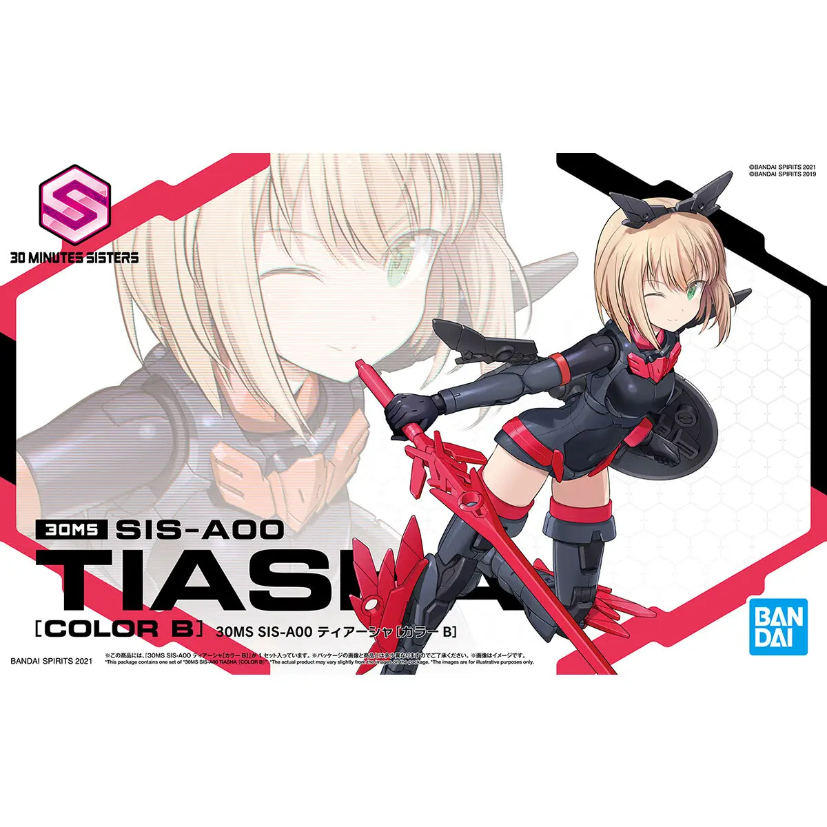 SIS-A00 Tiasha Color B Model Kit
