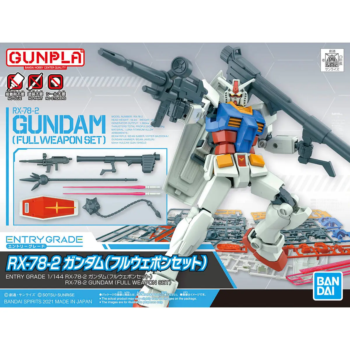 ENTRY GRADE RS-78-2 Gundam Full Weapon Set Model Kit Accessory