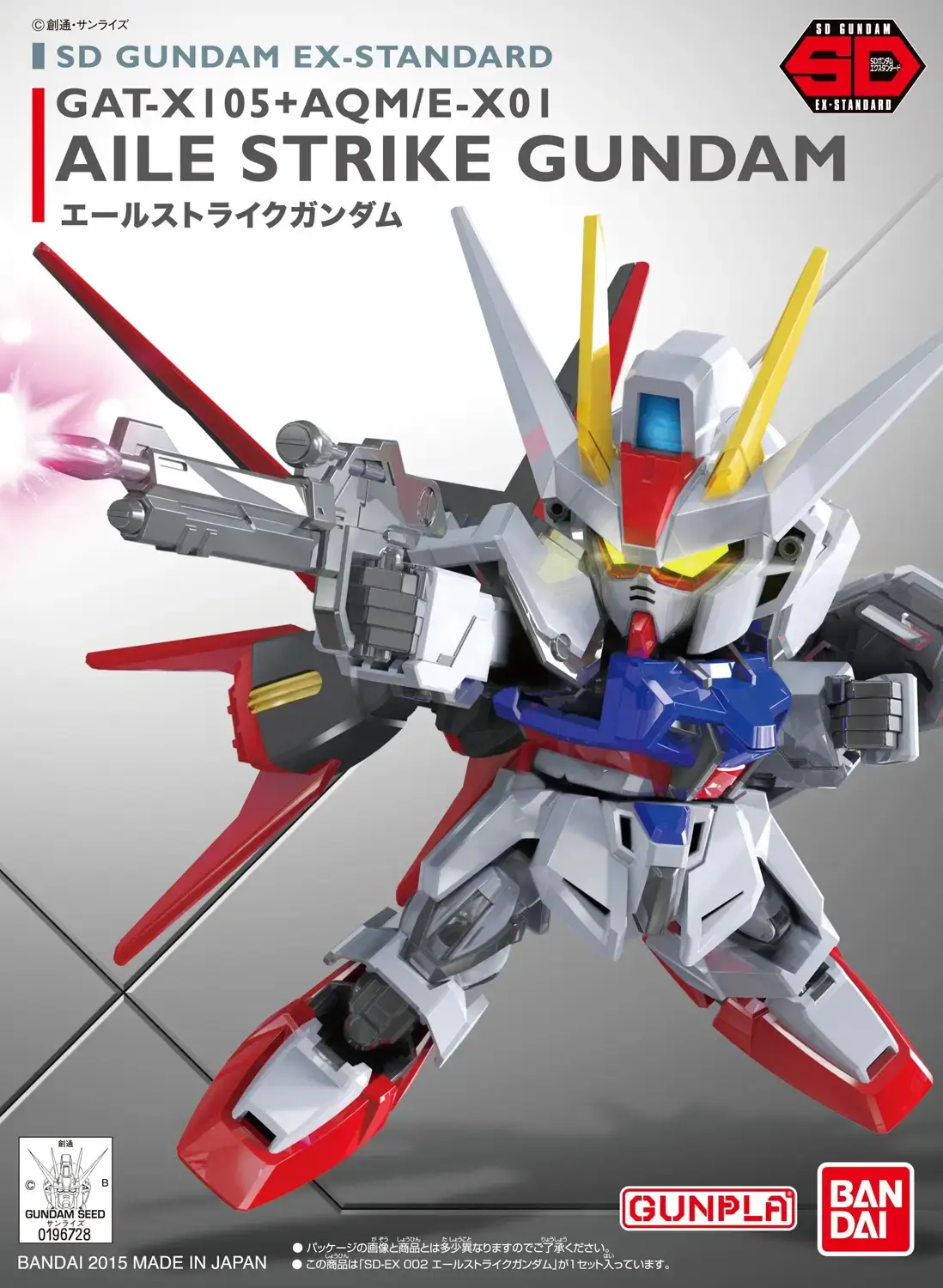 SD Gundam Ex-Standard Aile Strike Gundam Model Kit