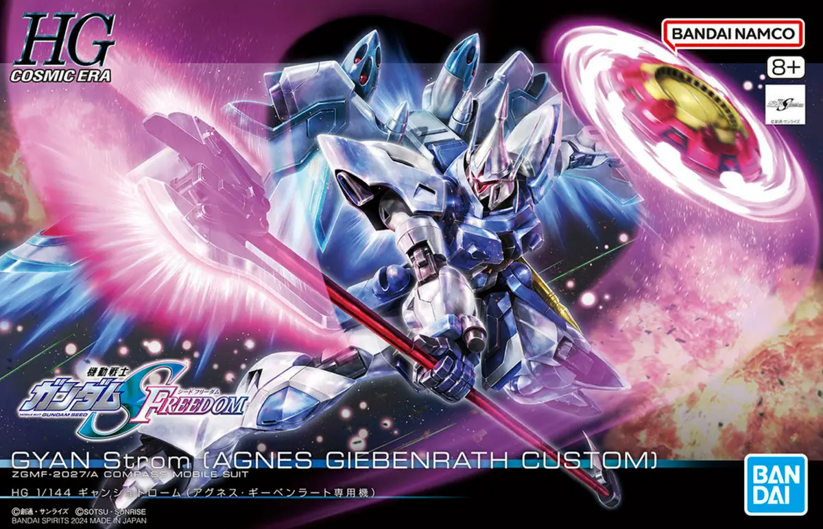 HG Gyan Strom Agnes Giebenrath Custom Model Kit 1/144