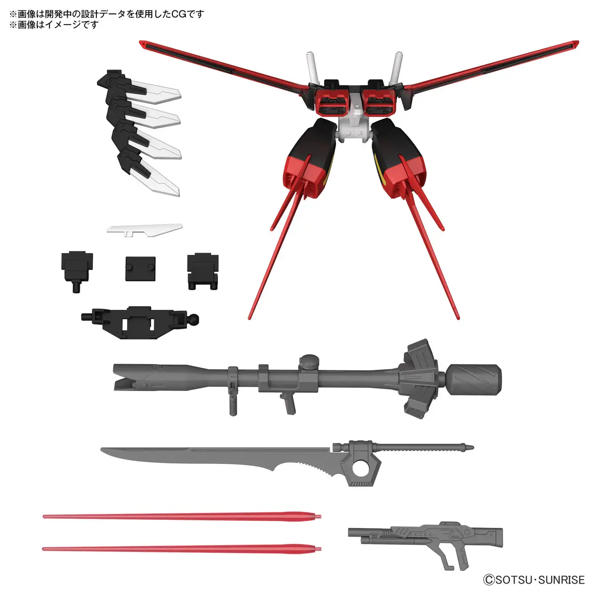 Gunpla 01 Aile Striker Gundam Option Parts Set