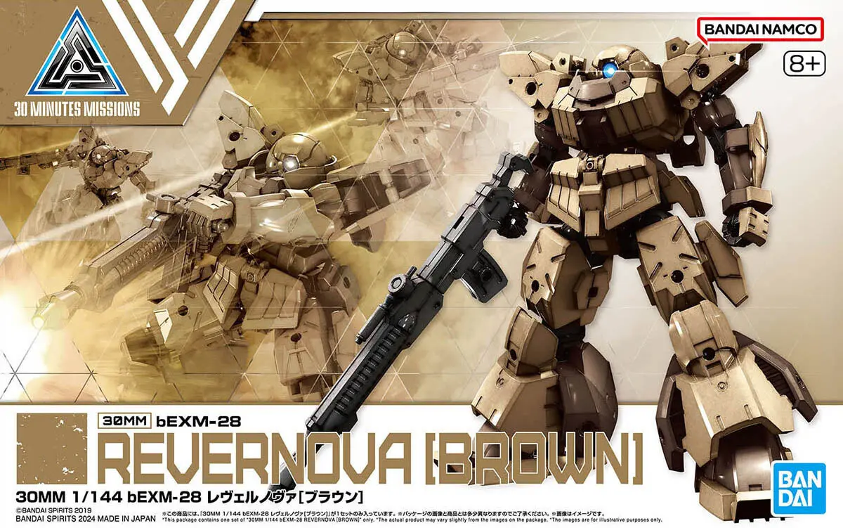 bEXM-28 Revernova Brown Model Kit 1/144