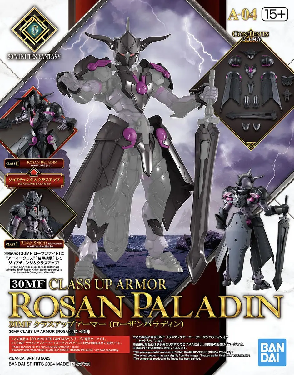 30MF Class Up Armor (Rosan Paladin) Model Kit Accessory