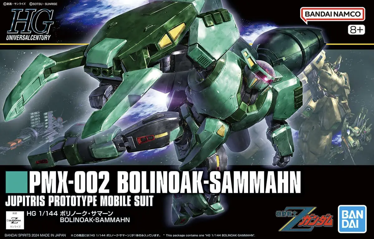 Bolinoak Sammahn Modek Kit 1/144