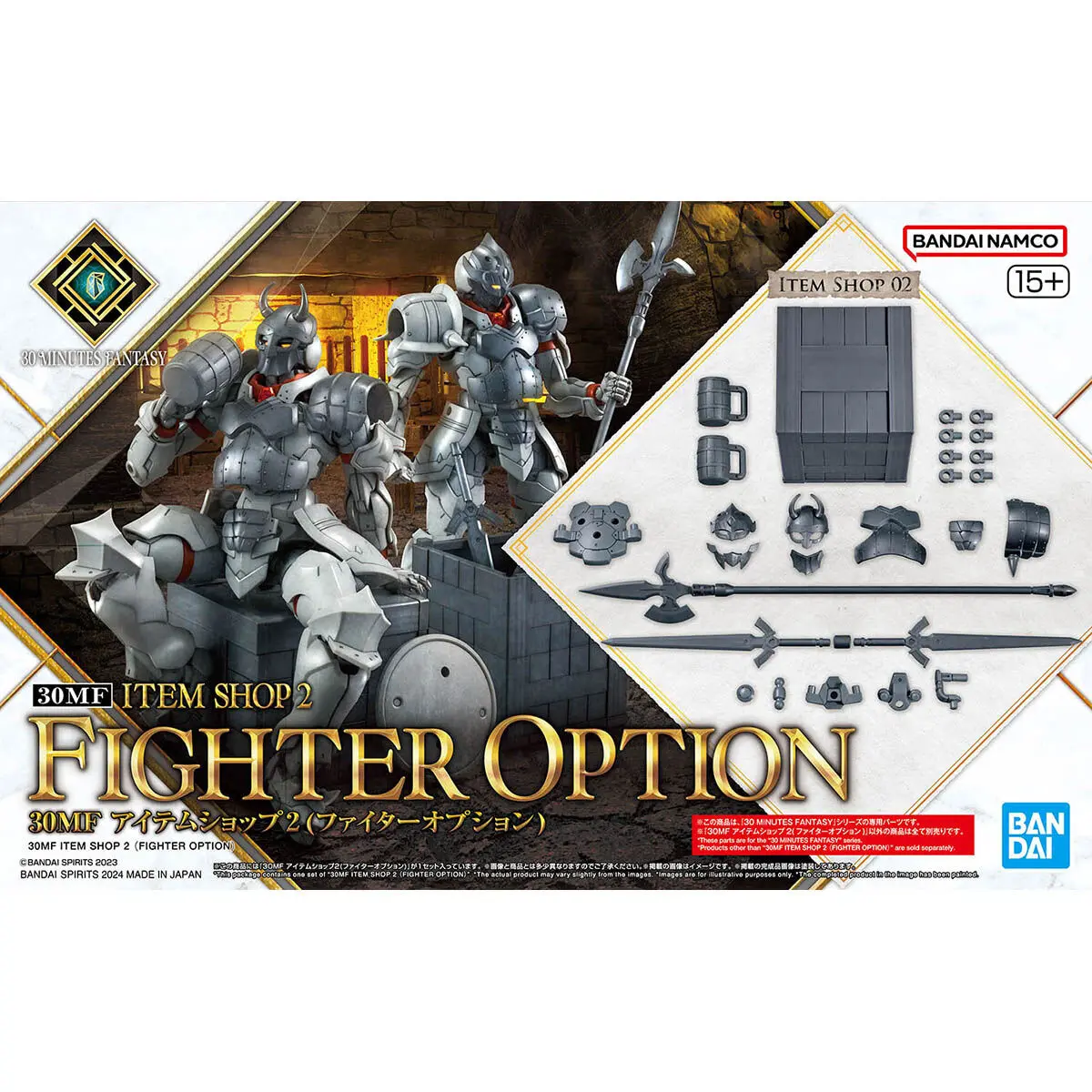 30MF Item Shop (Fighter Option) Model Kit Accessory