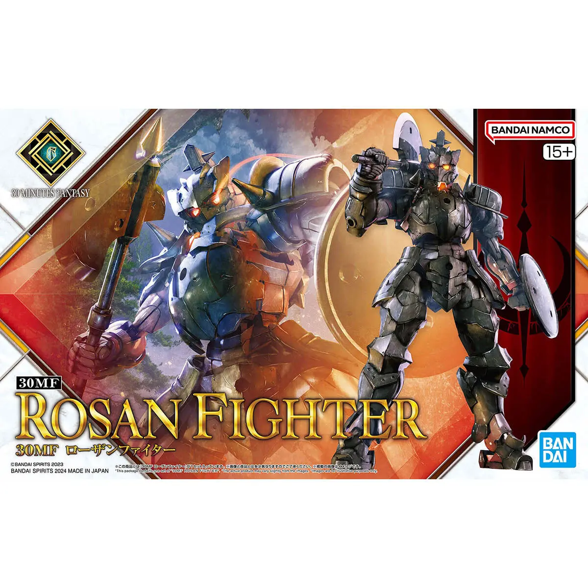 Rosan Fighter Model Kit