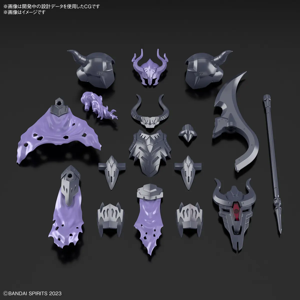 30MF Class Up Armor (Rosan Warrior) Model Kit Accessory