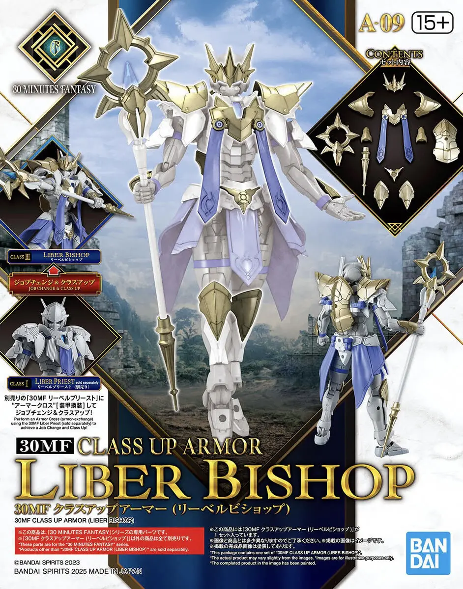 30MF Class Up Armor (Liber Bishop) Model Kit Accessory