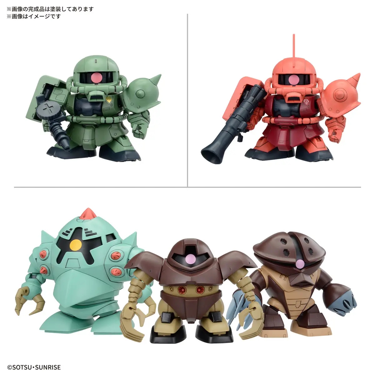 BB Senshi Mobile Suit Gundam Zeon Army Model Kit Set