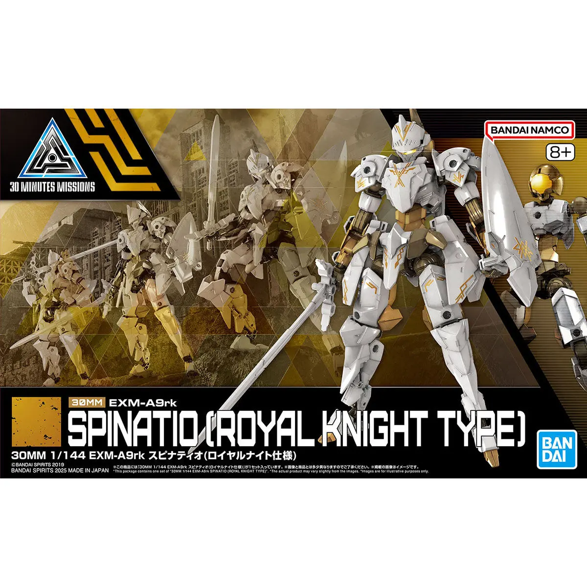 EXM-A9rk Spinatio (Royal Knight Type) Model Kit