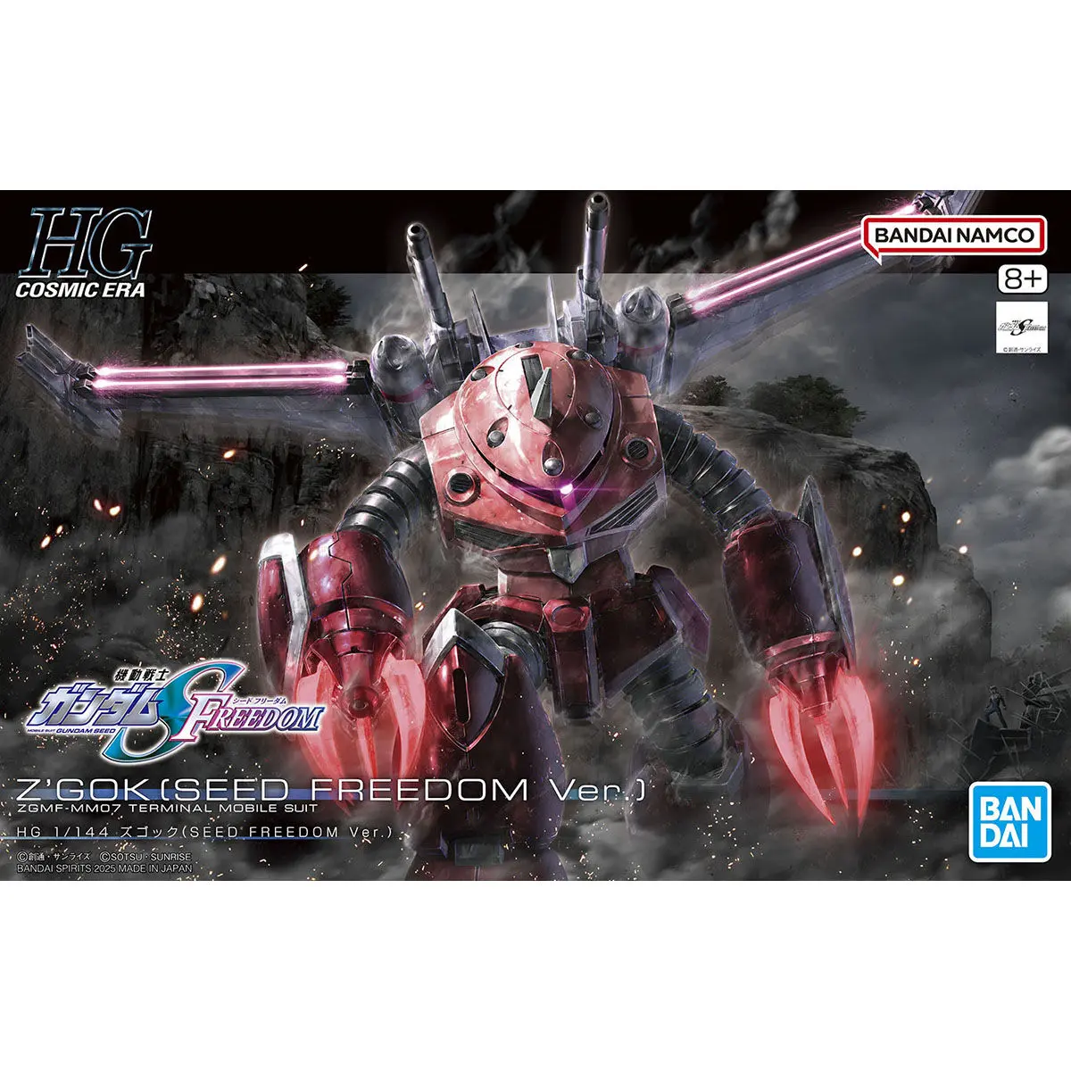 HG Z'Gok Model Kit 1/144