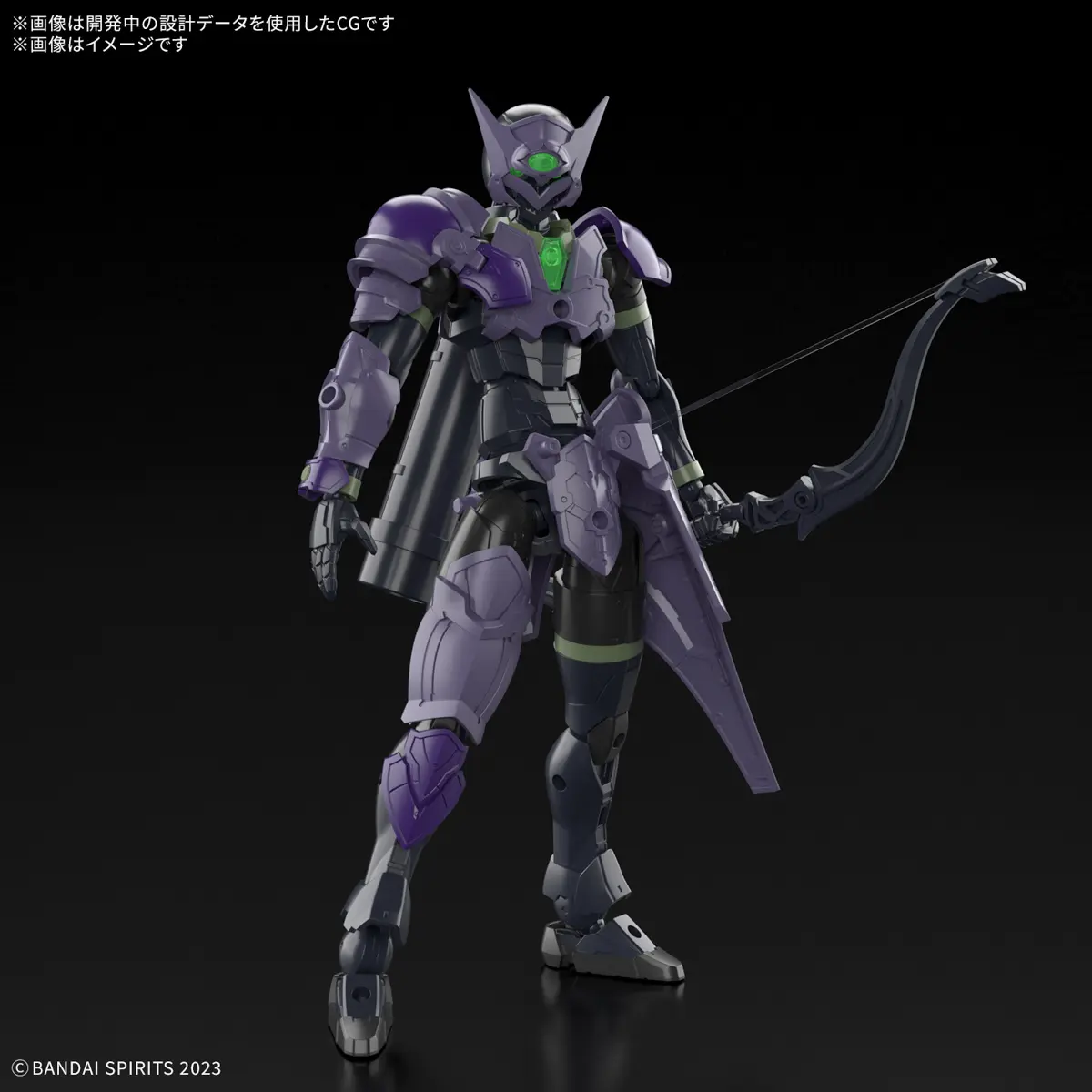 Rosan Archer Model Kit