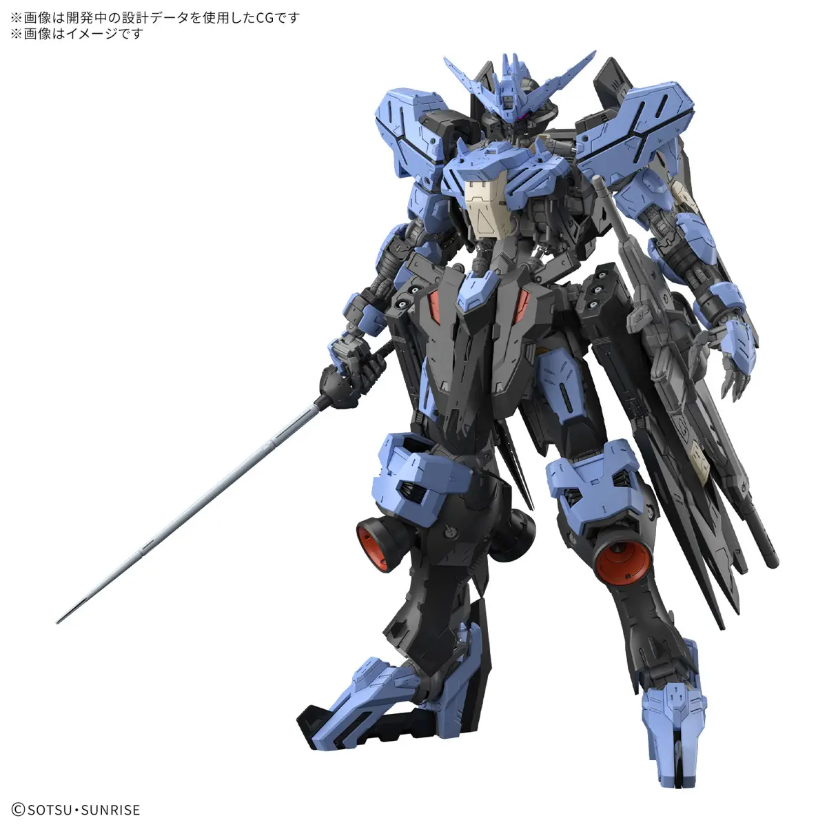 Gundam Vidar Model Kit 1/100