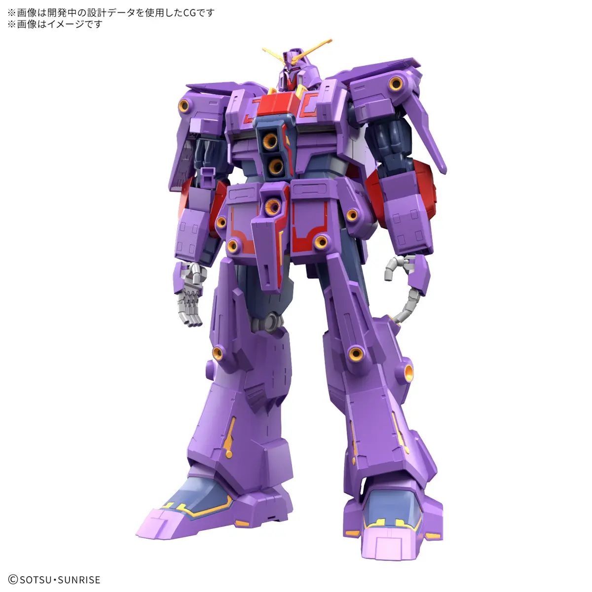 HGUC Psycho Gundam MK-II Model Kit 1/144