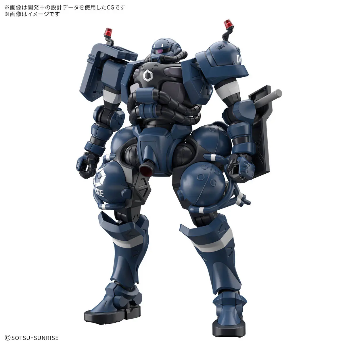 HG Military Police Zaku Model Kit 1/144
