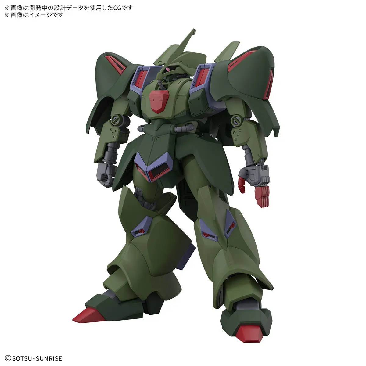 HG Gallus J Model Kit 1/144