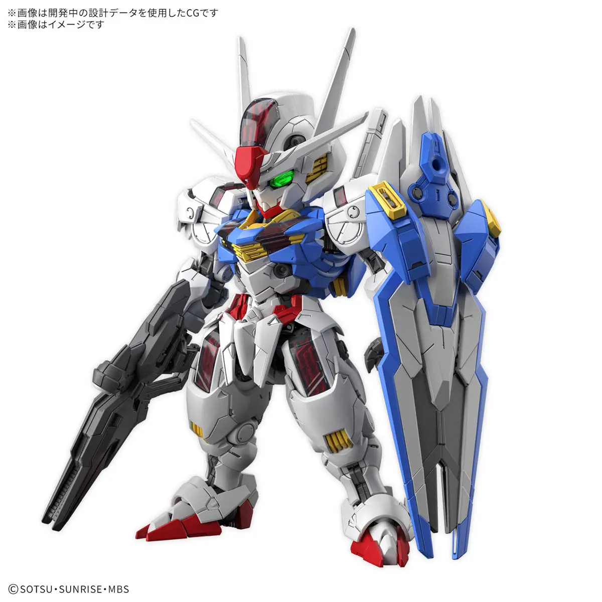 MGSD Gundal Aerial Model Kit