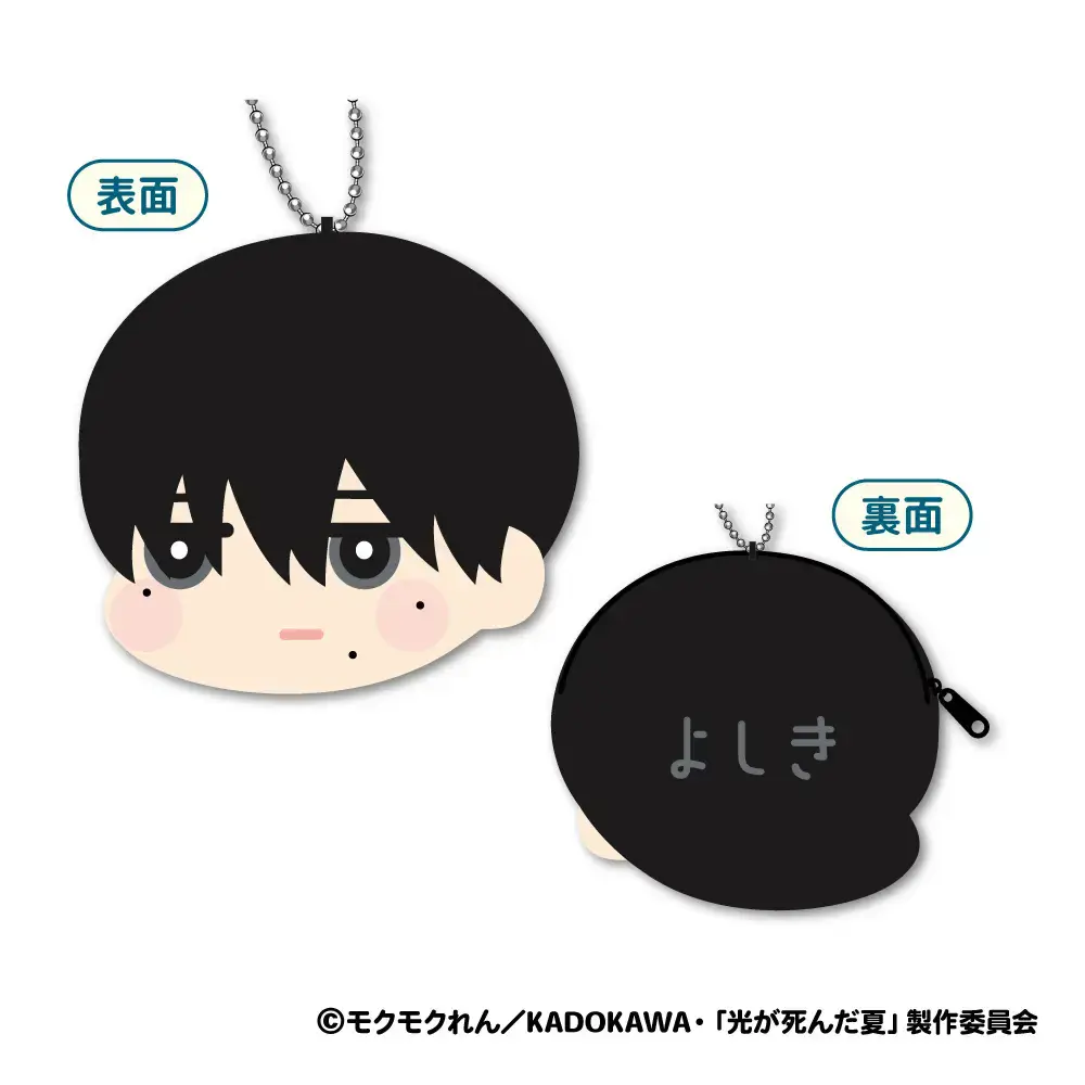 Yoshiki Mofumofu Coin Case