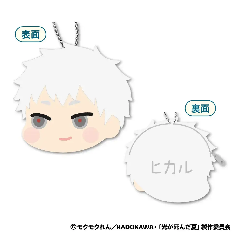 Hikaru Mofumofu Coin Case