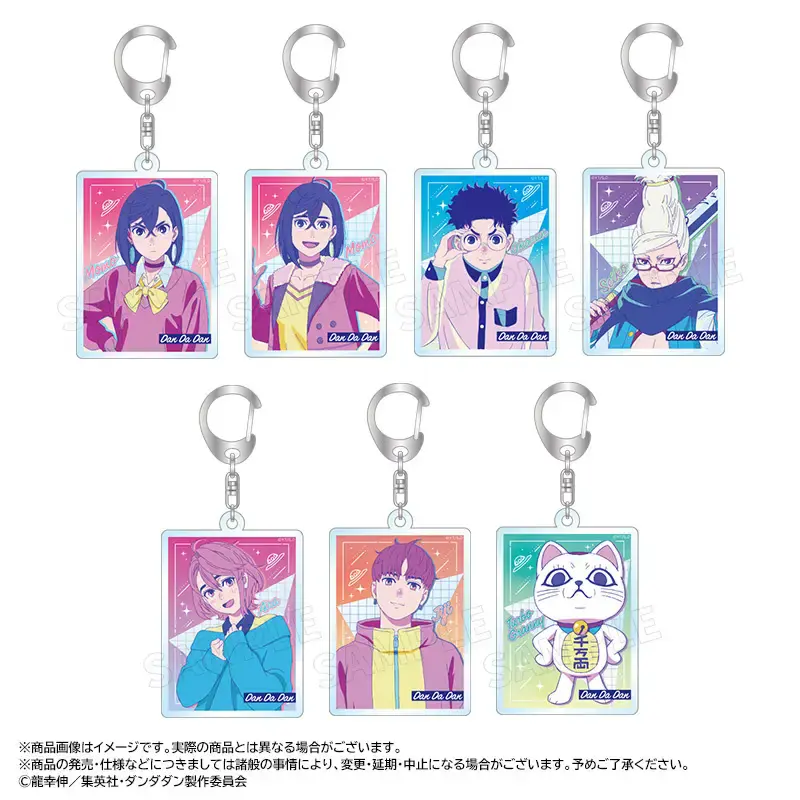 Dandadan Retro Pop Style Trading Acrylic Keychain