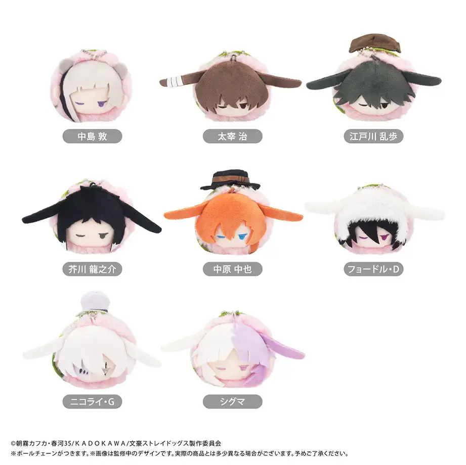 Bungo Stray Dogs Retro Mascot Haru Usagi Sleepy Face Ver. Trading Figure