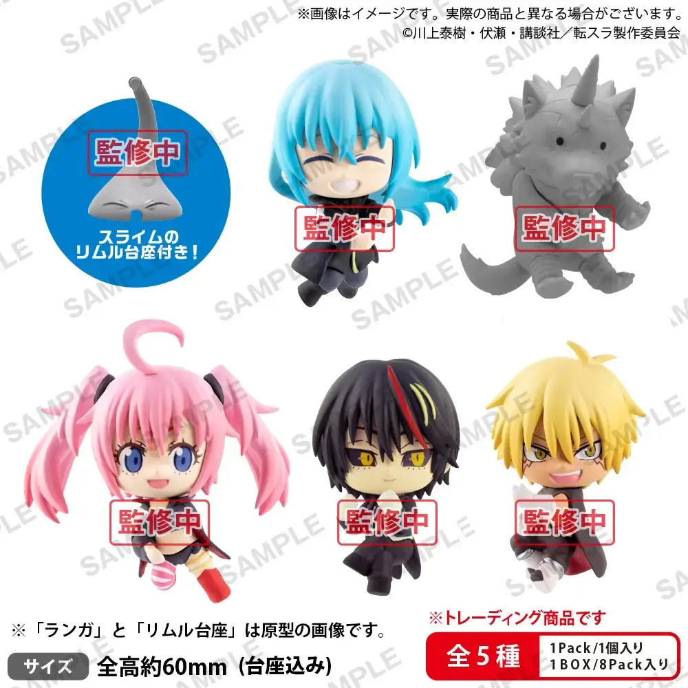 That Time I Got Reincarnated As A Slime Mugyutto Trading Mascot