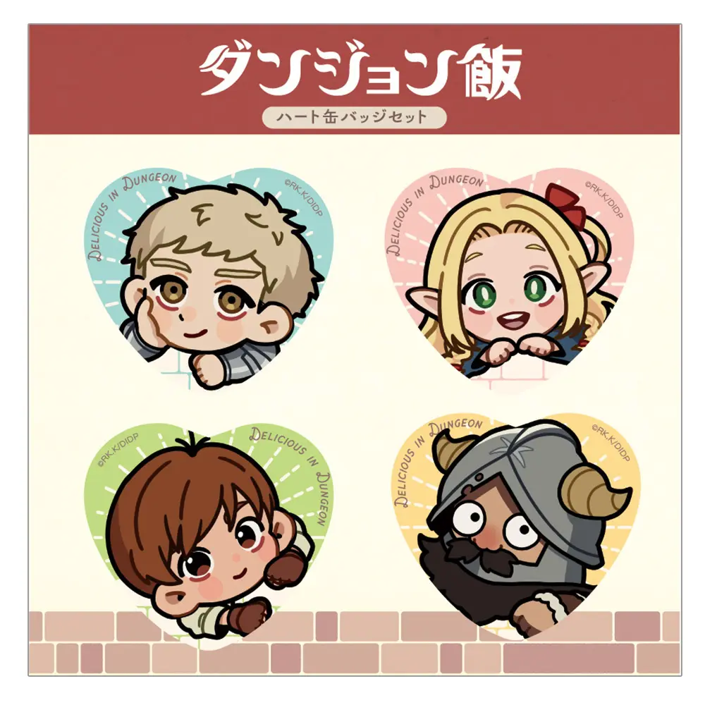 Delicious in Dungeon Heart Can Badge Pack (4)