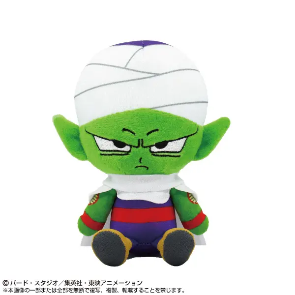 Piccolo Chibi Plush Figure 14 cm