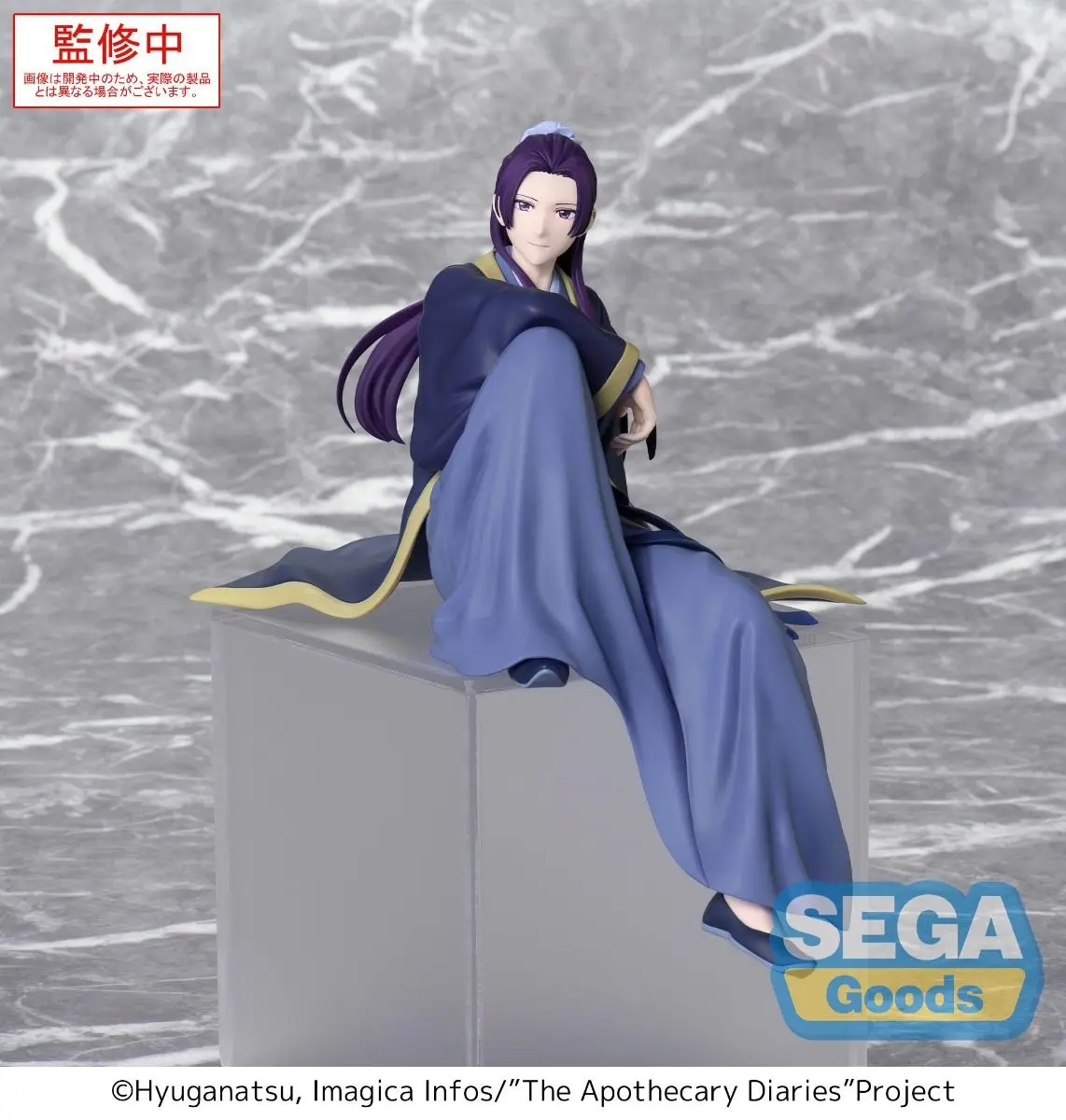 Jinshi PM Perching PVC Statue 16 cm
