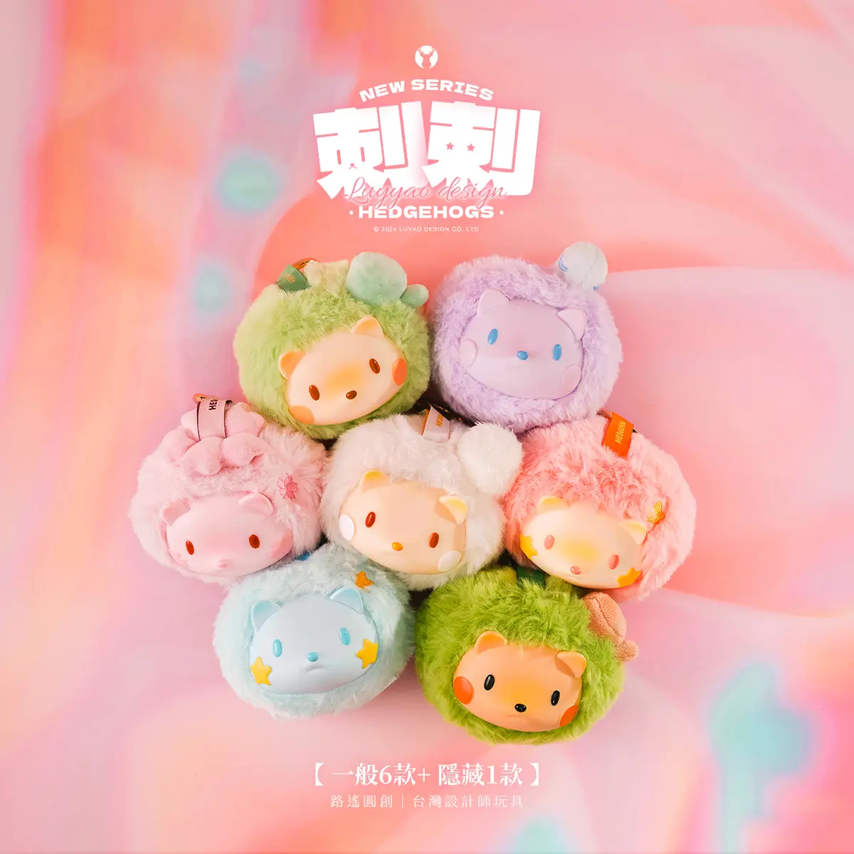 Season Hedgehog Plush Trading Figure
