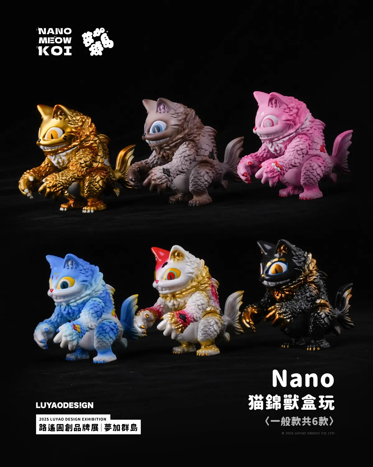 Nano Meow Koi Trading Figure