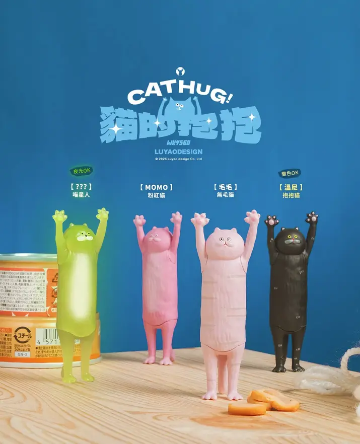 Cat Hug Series Trading Figure
