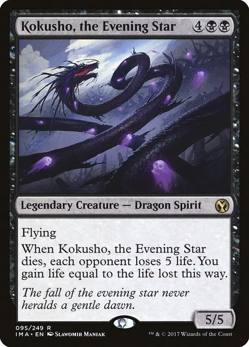 Kokusho, the Evening Star (Enkeltkort)