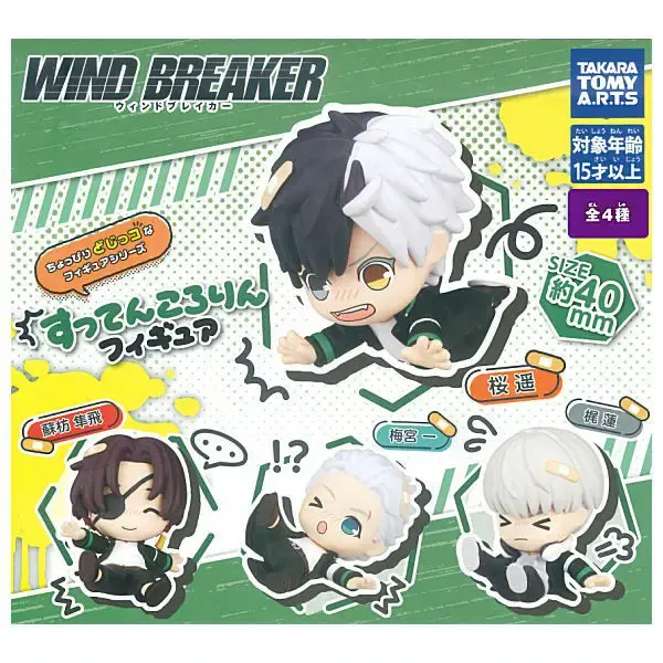 Wind Breaker Suteenkororin Trading Figure