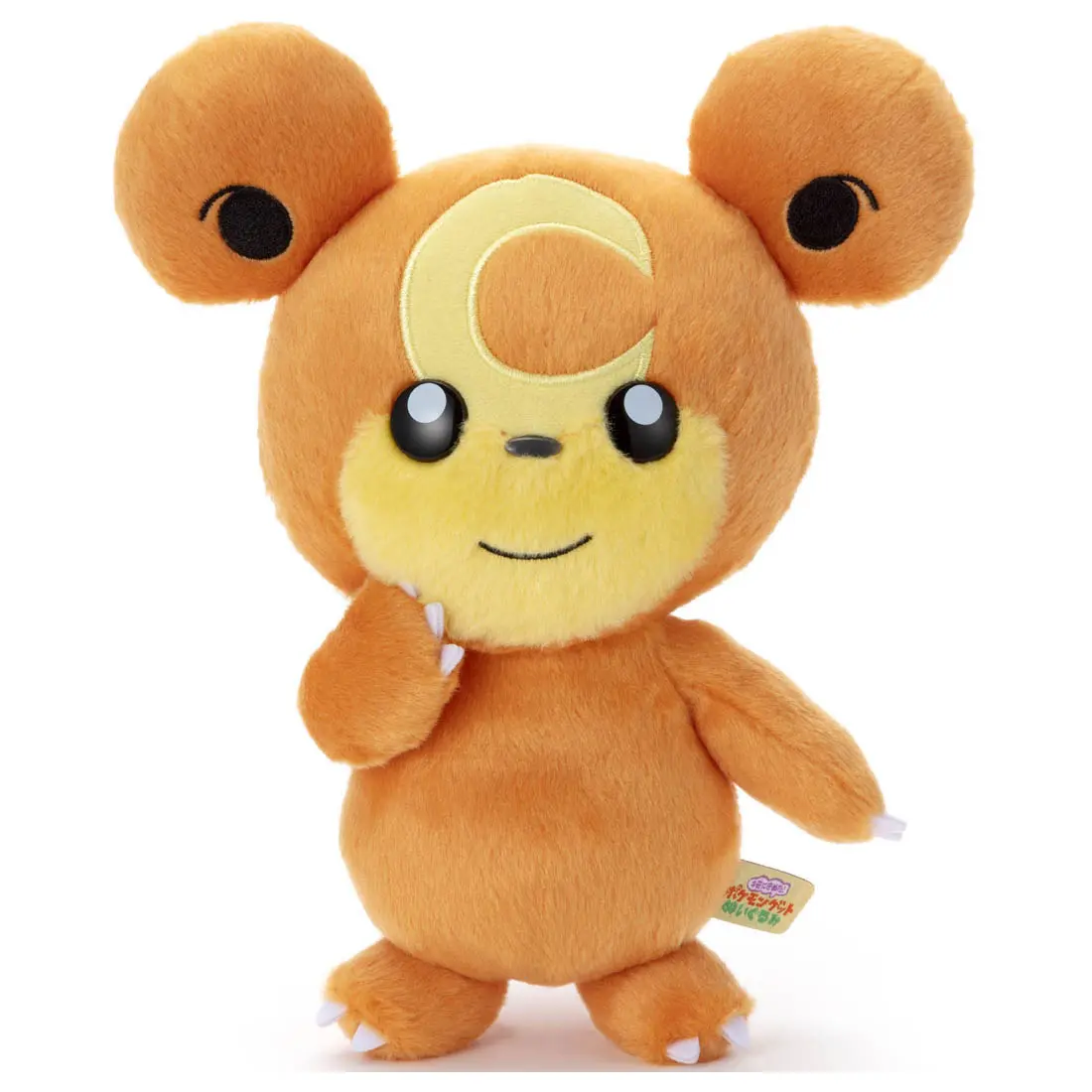 Teddiursa I Choose You Plush Figure 22 cm