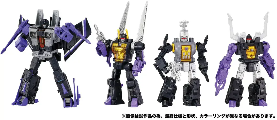 Decepticons Part 2 Dramatic Capture Series Action Figure 4-Pack