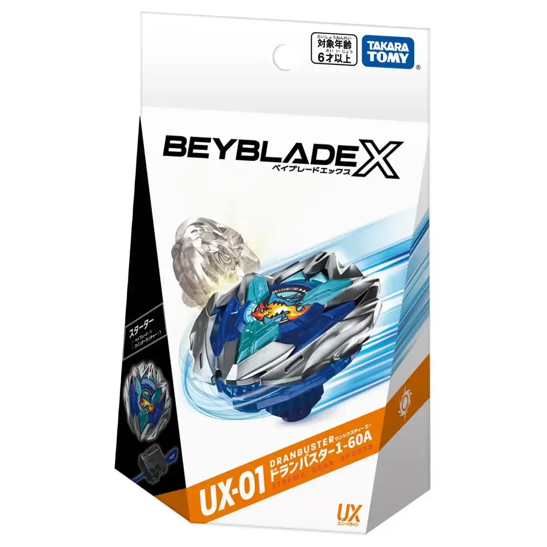 UX-01 Starter Dranbuster