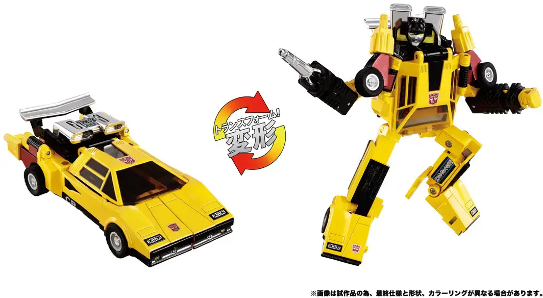 Sunstreaker C-05 Missing Link Action Figure