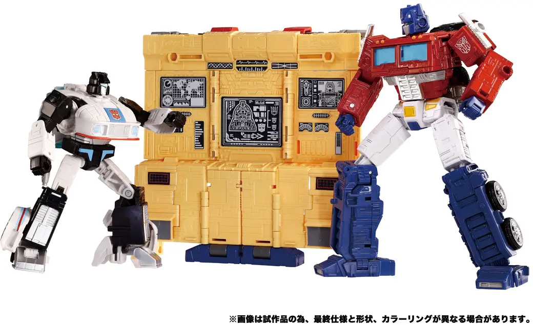 Autobot Headquarters Dramatic Capture Series Action Figure Set