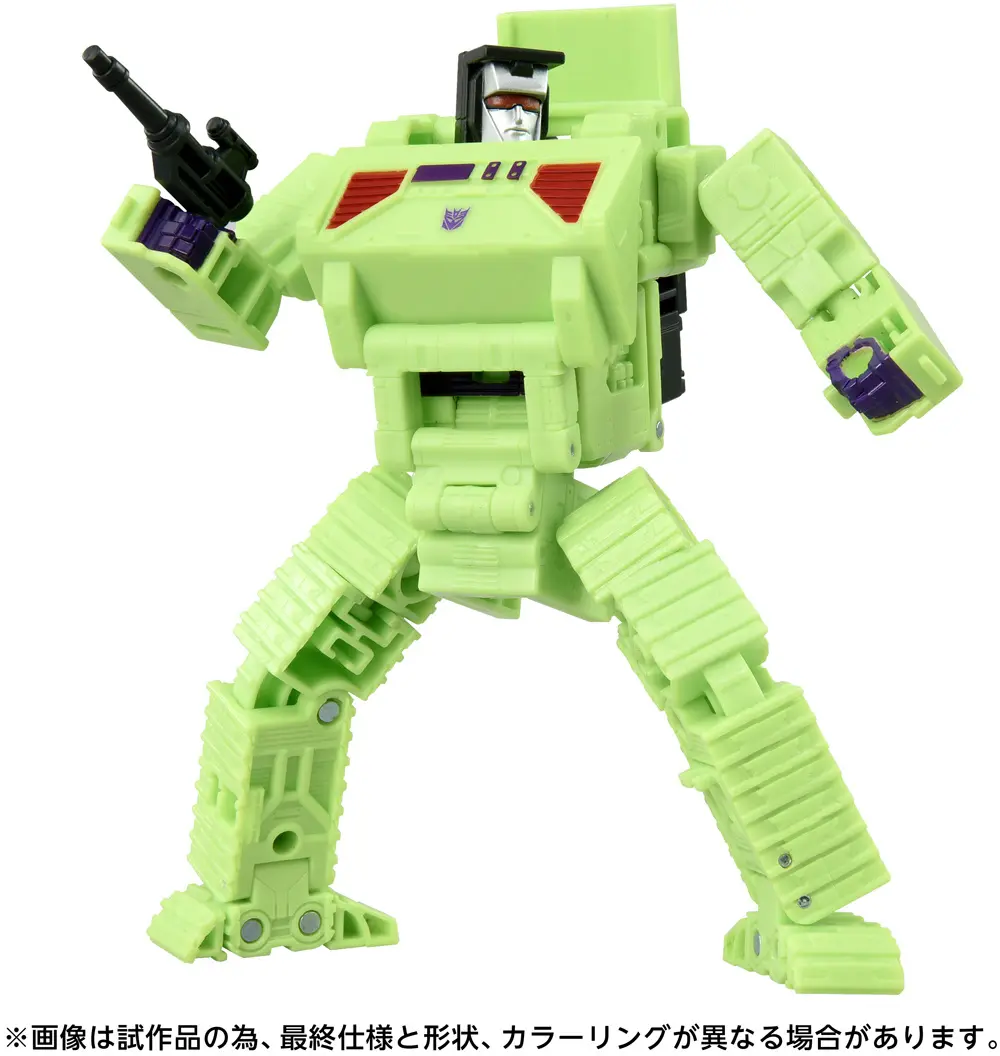 Bonecrusher Studio Series Action Figure