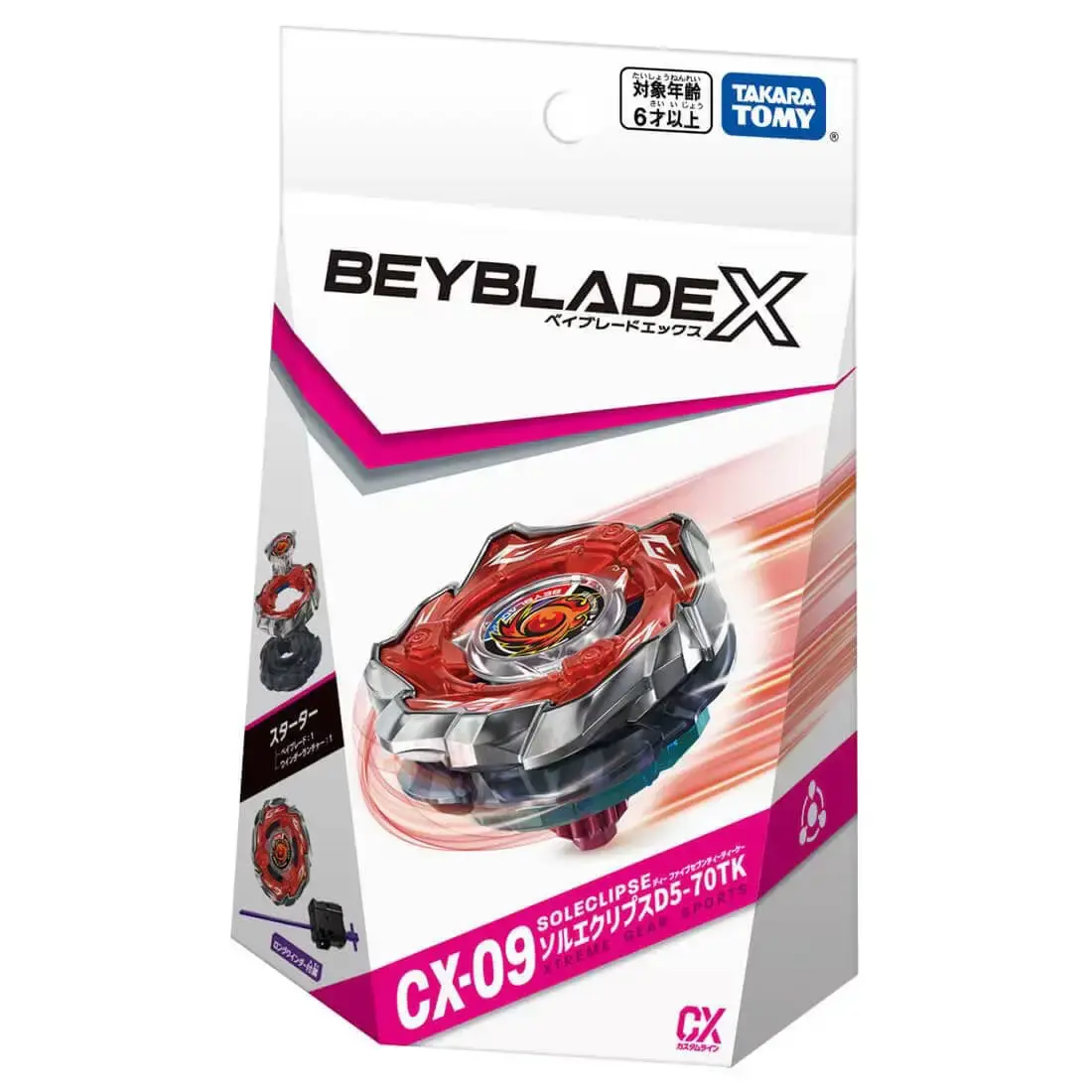 CX-09 Starter Sol Eclipse D5-70TK