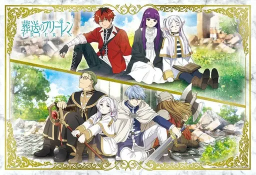Journey Together Puzzle (300)