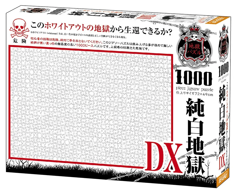 White Hell Puzzle (1000)