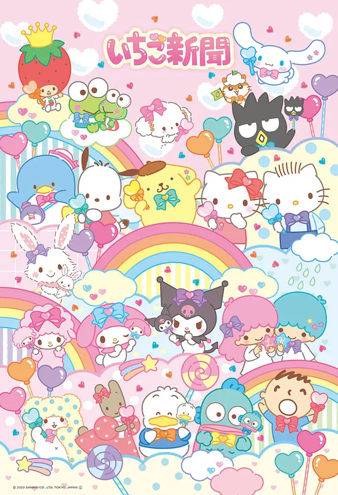 Big Gathering in Rainbow Puzzle (300)